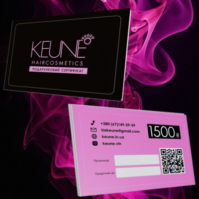 Подарунковий сертифікат на 1500 грн