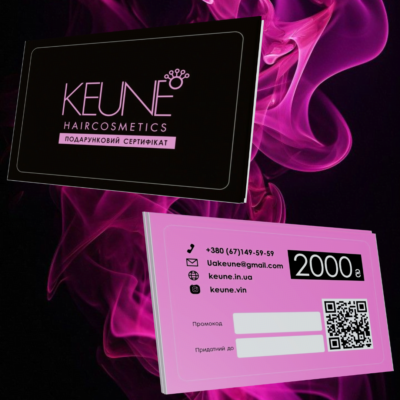 Подарунковий сертифікат на 2000 грн