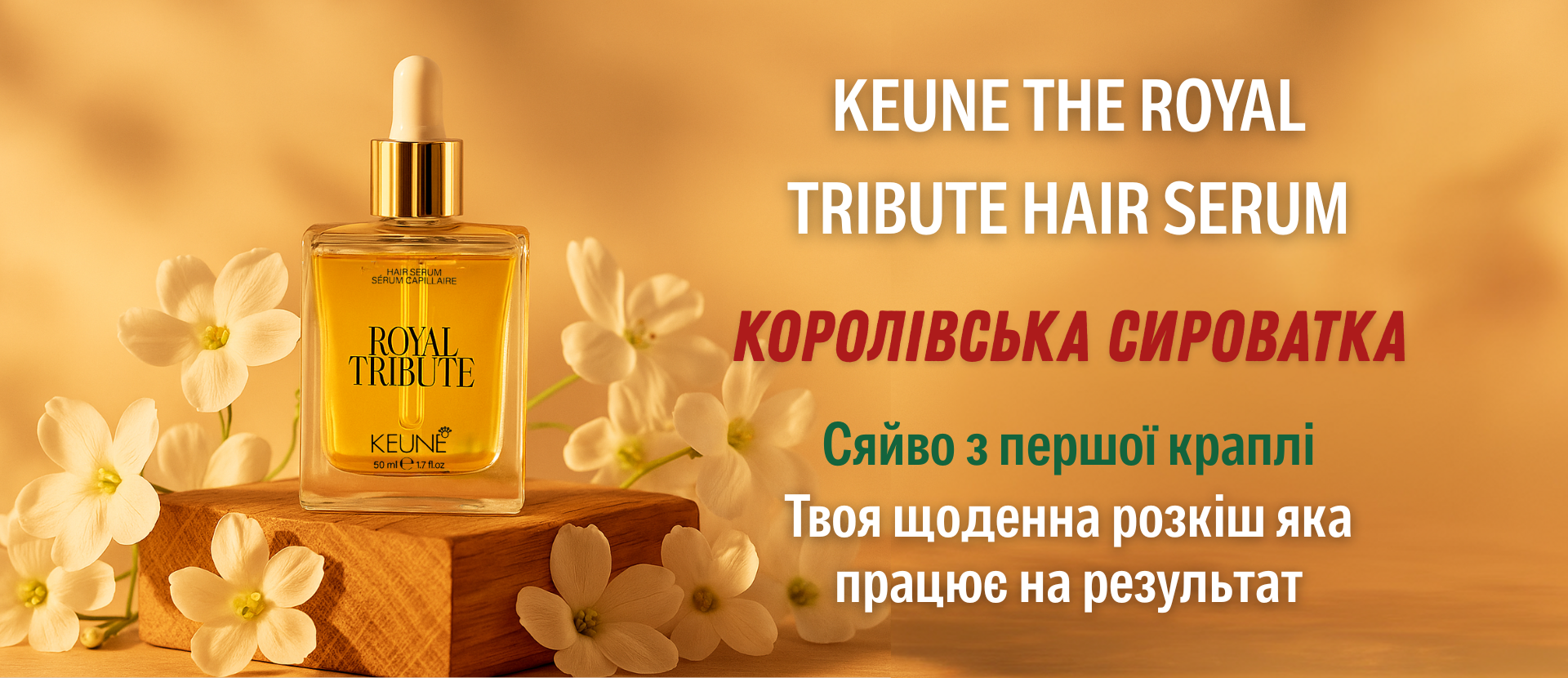 Промо банер