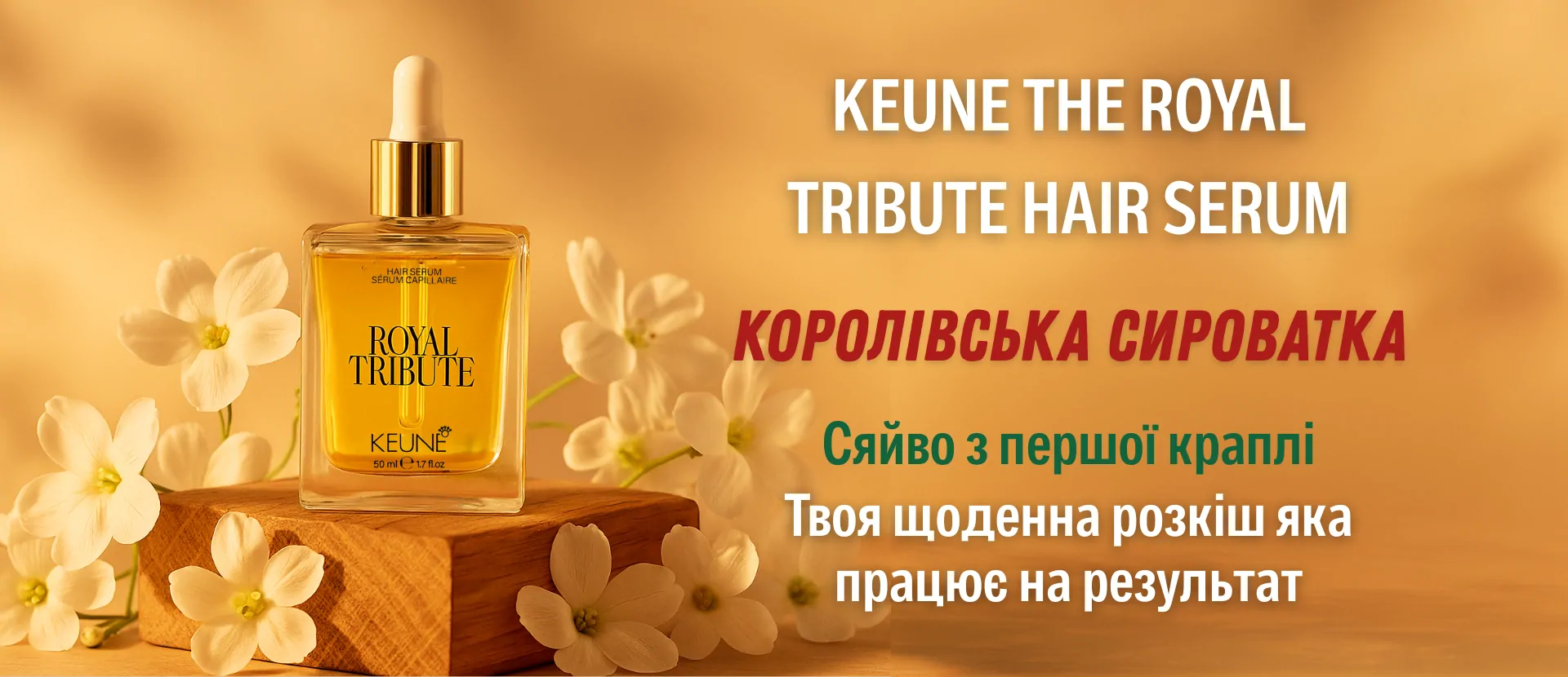 Промо банер