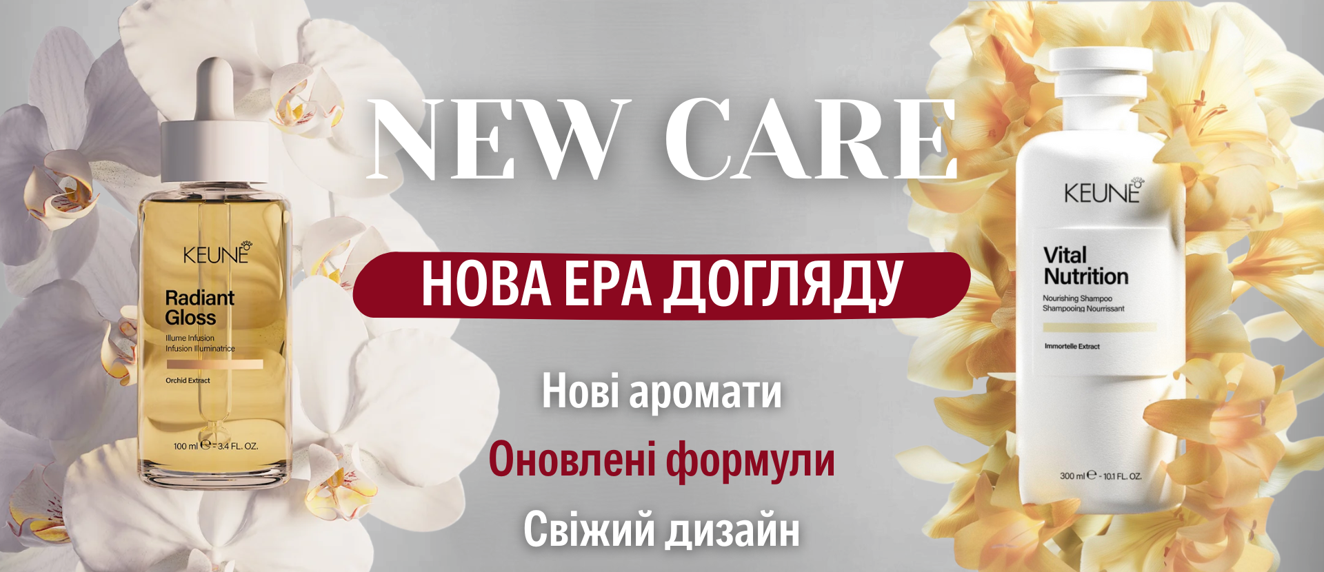 Промо банер