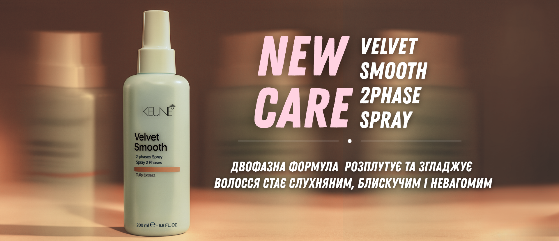 Промо банер