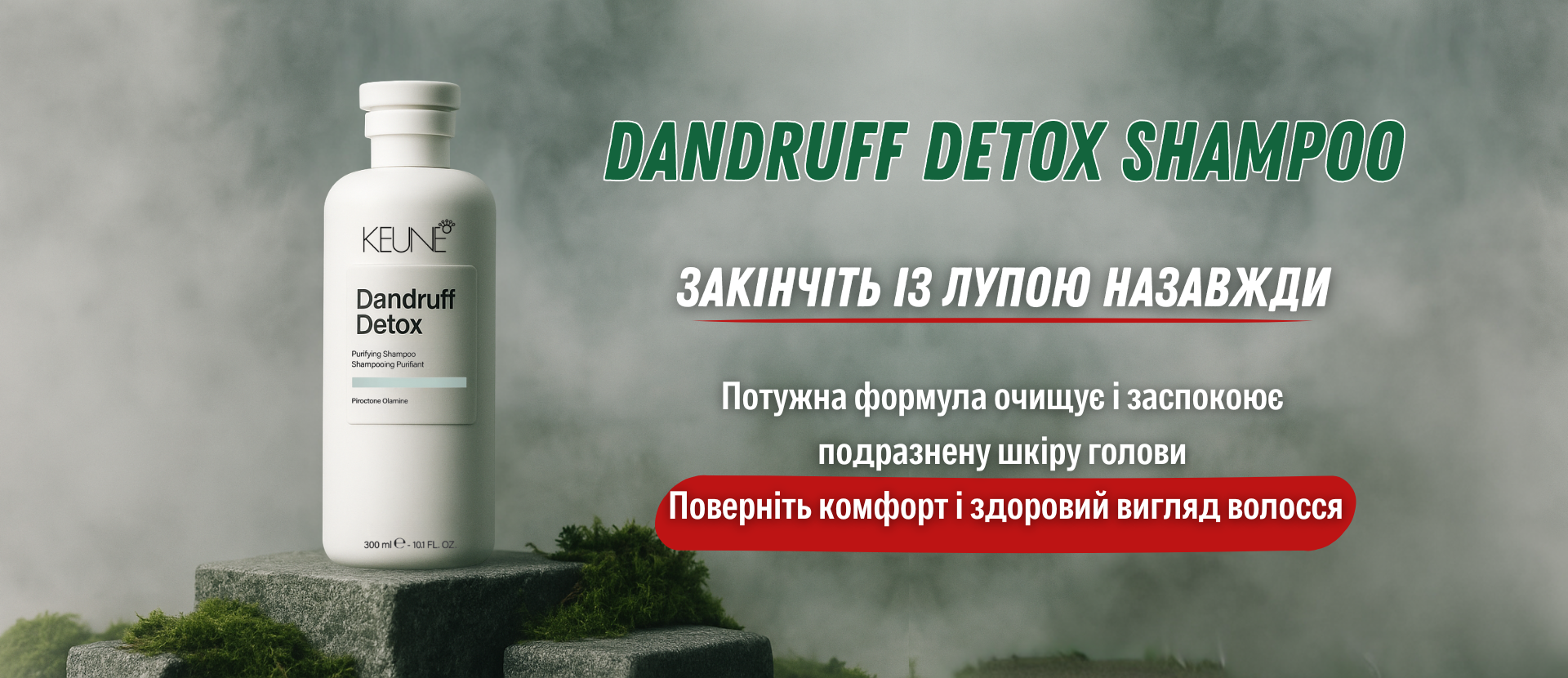 Промо банер