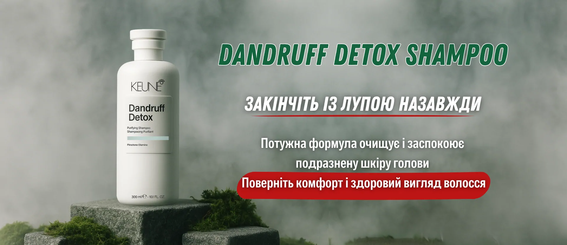 Промо банер