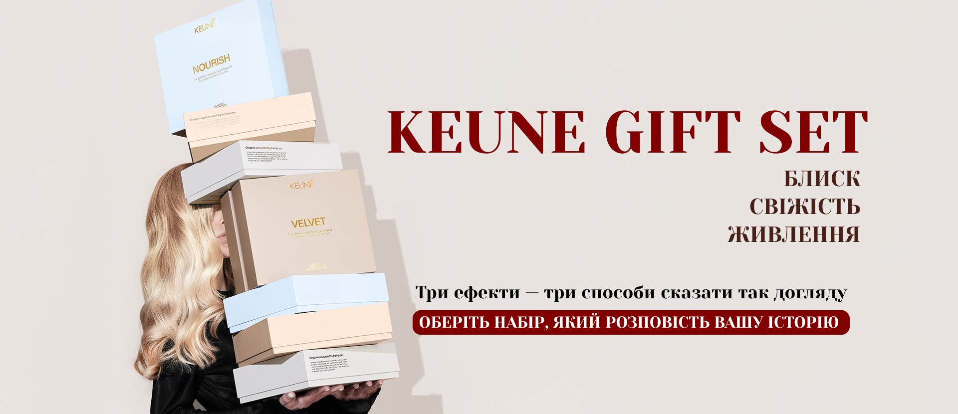 Промо банер