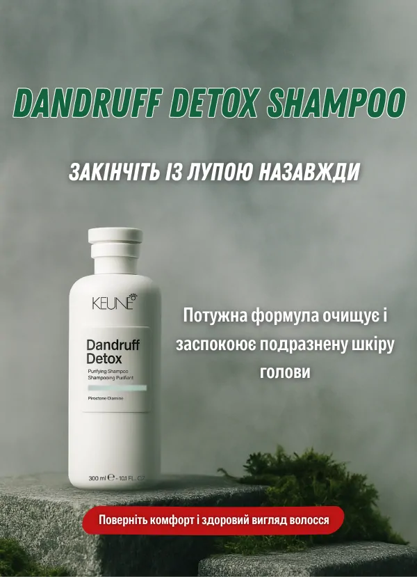 Промо банер