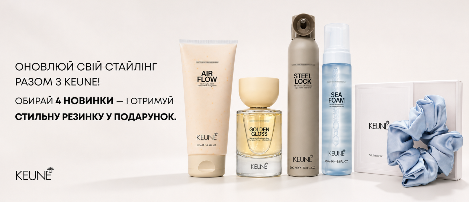 Промо банер