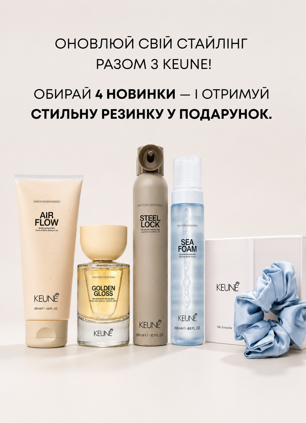 Промо банер