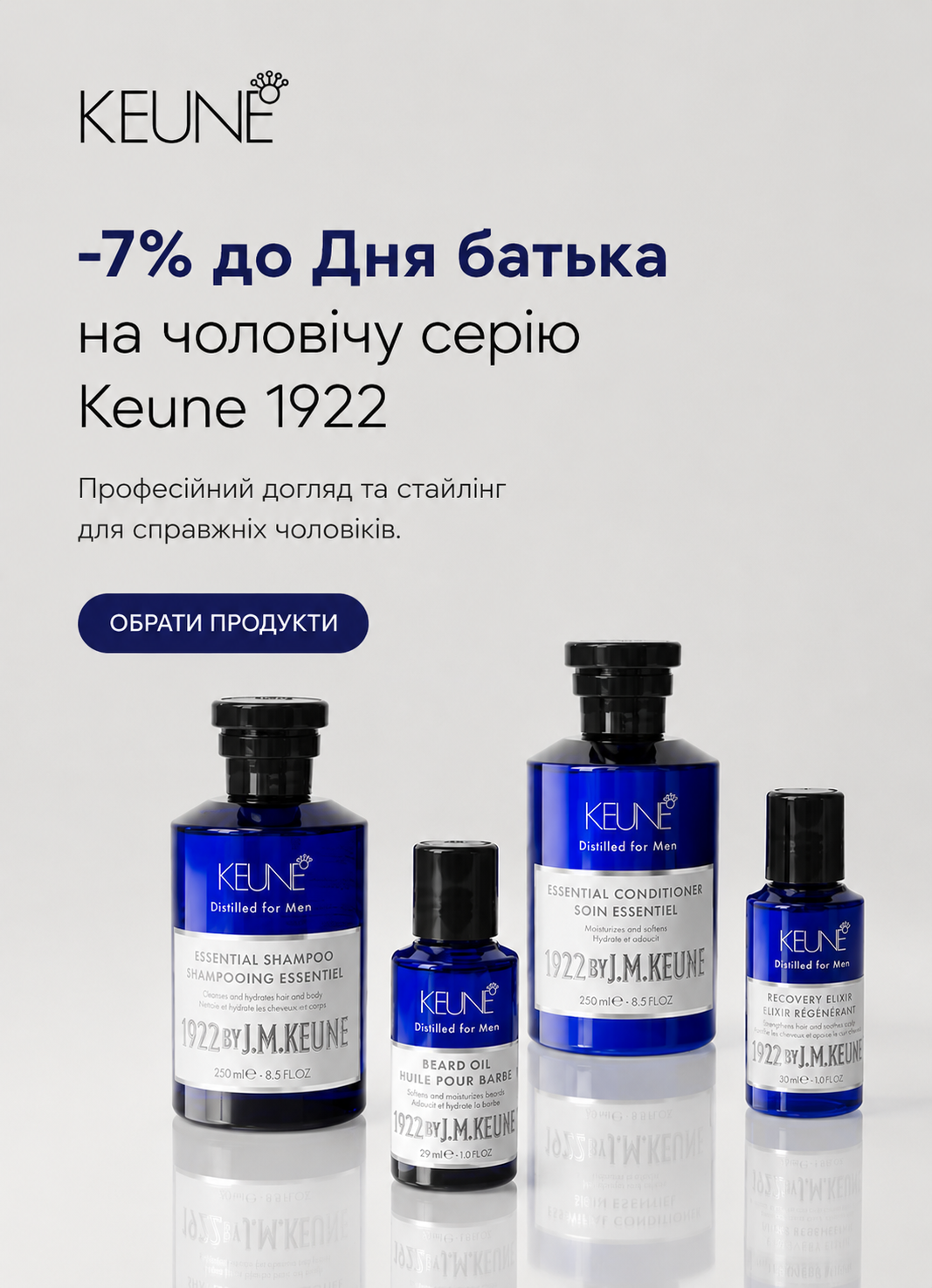 Промо банер